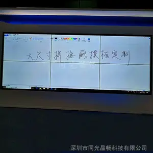 成都银行LED拼接屏触摸框_同光晶畅多点拼接触摸屏市场价格