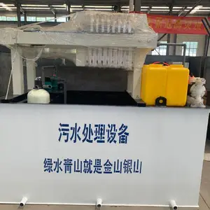 潍坊环森环保纸箱印刷油墨污水处理设备随定随发