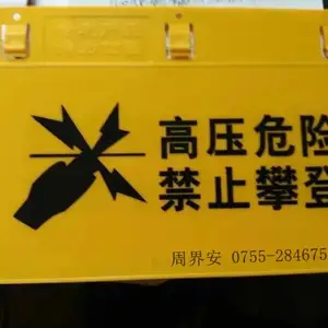 深圳脉冲电子围栏配件厂家