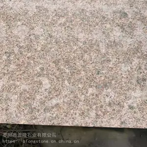正隆 黄金钻 黄金麻蘑菇石 供应定做
