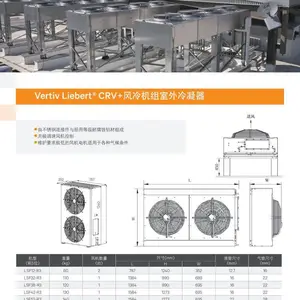中小型机房空调恒温恒湿空调安装/维护保养/销售