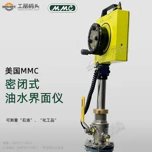 美国MMC油水界面仪UTI气密量油尺（石油储罐\化学品气密测量尺）