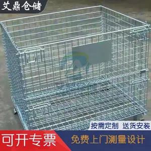 金属仓储笼 折叠蝴蝶笼 车间仓库笼艾鼎CLLC-001