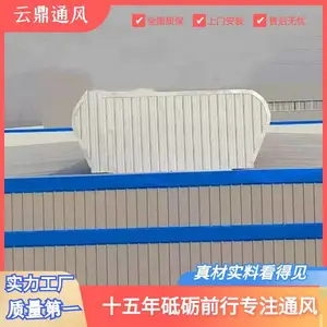 TC1A-5030n型成品条形圆形通风气楼旧通风器改天窗云鼎通风厂家包安装散热效果好