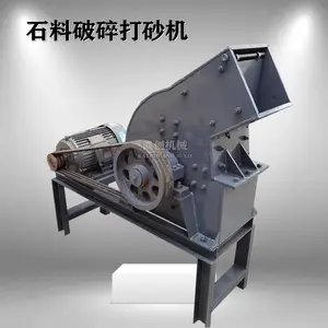 С�ͷ绯ʯ��ʽ����� �ƶ�ʽú��ʯ����� ���������������������