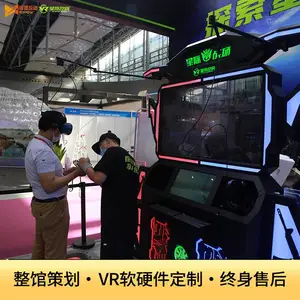 VR˫����Ϸ��ս��� �ۺ����豸VR����***���***