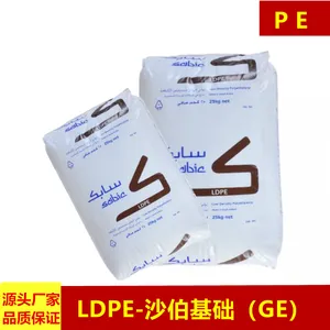 LDPE���ܶȸ�ѹ����ϩע�ܼ�������ƿ�ǰ�װ��Ĥ