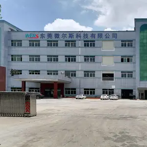 东莞微尔斯科技有限公司