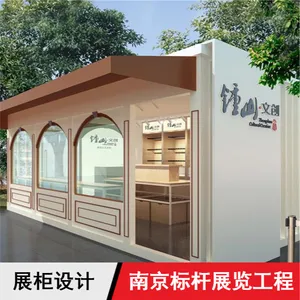 厂家供应串联式办公场所玻璃规划图纸展柜设计