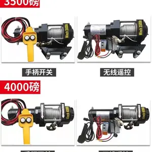 越野车牵引机车载小吊机电动绞盘6000磅12v24V随车便携式自救绞盘5.4吨