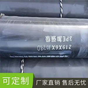 �迣�÷��������ֹ���ҵ���� L360���������ֹ�
