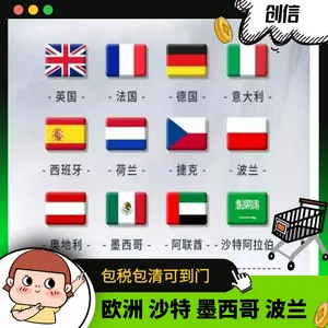 沐浴露 身体乳 护发素美国 海运空运快递专线门到门 双清包税服务