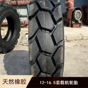 12-16.5装载机轮胎加深 加厚花纹矿用滑移装载机轮胎