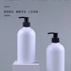 现货乳液瓶洗发水沐浴露包装瓶化妆品分装瓶洗手液PE洗护按压瓶子