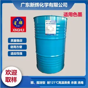 ��ӡ��ī������ ��������۰�����ī������XH-PU3088EA