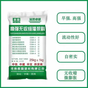 高强度无收缩通用型桥梁支座基础设备螺丝柱加固c60c80支座灌浆料