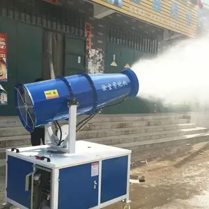 雾炮机经销哪有雾炮设备新罗车载雾炮机厂家电话