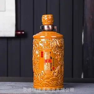 С��ƿ�Ķ������� 1��5���С�׾�ƿ ���͹ŷ������մɾ�ƿ