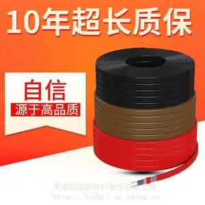 GB/T19835-2015 自限温电伴热带***免费下载