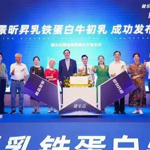 临沧 西双版纳 保山启动道具 鎏金启动 全息启动球 干冰台