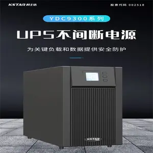 ��ʿ��UPS��Դ YDC9110H-RT ����ʽ 10KVA/9000W�ɷŻ���