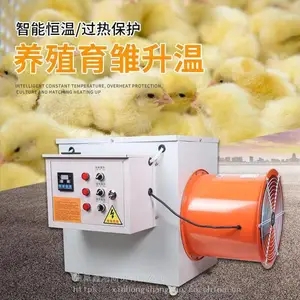 ��ҵů��¯ ������ֳ����ȡů�豸 ���ȳ�ʪ��ɻ� ԡ�ҷ�ˮ�ȷ��