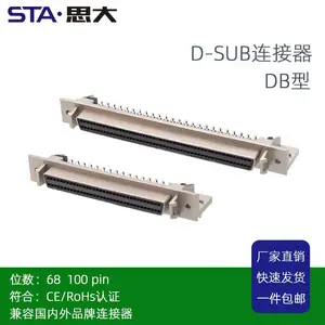 SCSI 100Pin弯针插座 兼容TE 5787082-9连接器 68针母座DB型CN型