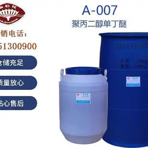 ��Ӧ����ֱ�����ʺ�ʯ���Ƹ�����Ⱦ��W.XPO-5