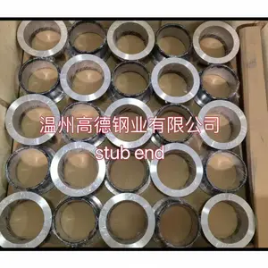 精车翻边,松套法兰