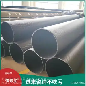 缠绕管 聚乙烯钢带缠绕管 HDPE中空结构壁热态缠绕管