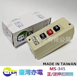 ̨����� E-TEN Ѻ���_�PMP-315  MP-330  MS-345 �����_�P SFM-1
