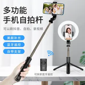 厂家供应V01铝合金三脚架自拍杆,通用性蓝牙自拍杆,专用直播自拍杆