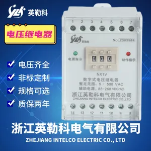 直销英勒科HJY-91B/8J数字式交流电压继电器