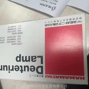 氘灯6074.110 L6999-52 U3000液相紫外氘灯