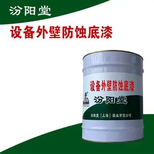 �豸��ڷ�ʴ���ᡣ���Ͽͻ��Ĳ�Ʒ��Ҫ�кõĲ�Ʒ���豸��ڷ�ʴ����