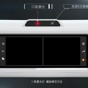 突破人类极限：艾目易手术机器人的双目视觉定位***技术