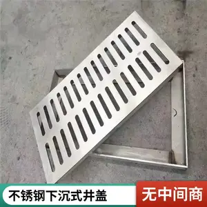 顶镭 不锈钢隐形井盖 下沉式铺装 镀锌钢格栅盖板 市政道路绿化专用