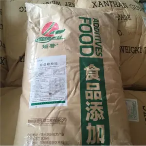 ��ӦʳƷ����������� D-��������� ����99 Ӫ��ǿ����