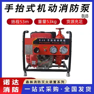 BJ8��̧���������ĳ�����ͻ���̧��ɭ��Ӧ�����ø�ѹ������ŵ��