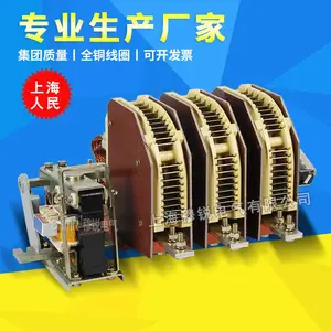上海人民交流接触器 CJ15-4000A 线圈电压380V 220V