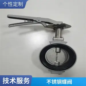 4' ������������D341X-16Q���������ֶ�����304������EPDM����