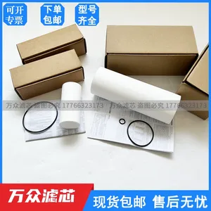 威尔克森制氧机管道精密滤芯MTP-95-549 MSP-95-989