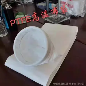 �������� ����������˴� ����˹��Ĥ ������ȼú��¯PPS����