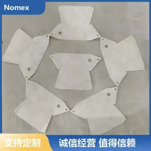 笔记本电池 180°C Nomex纸绝缘胶带 0.15mm 防穿刺 杜邦DUPONT