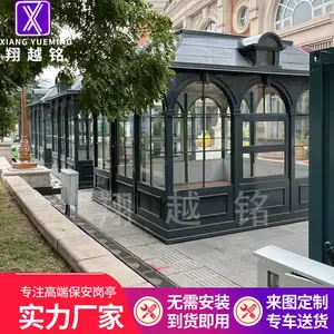 移动售货亭 商业街小吃贩卖亭公园景区售票亭户外售卖岗亭成品