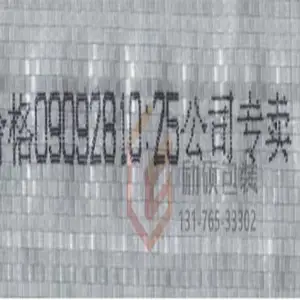 ����۱�֯����������������_��˶LS-D07