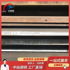 ��NM400 NM500 �ҳ������øְ�  �������