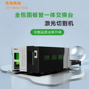 ���μ���ȫ��Χ���һ�彻��̨�����и�����˻���ƴ��β����̼��