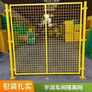 宇润工厂防护网 设备护栏网 车间隔离网 按需定做