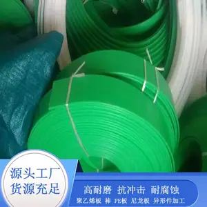 聚乙烯pe耐磨条加工 PP焊接养殖水箱板 机械用MC浇铸尼龙板